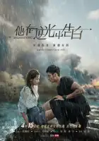  Загадочная любовь смотреть онлайн сериал 1 сезон 